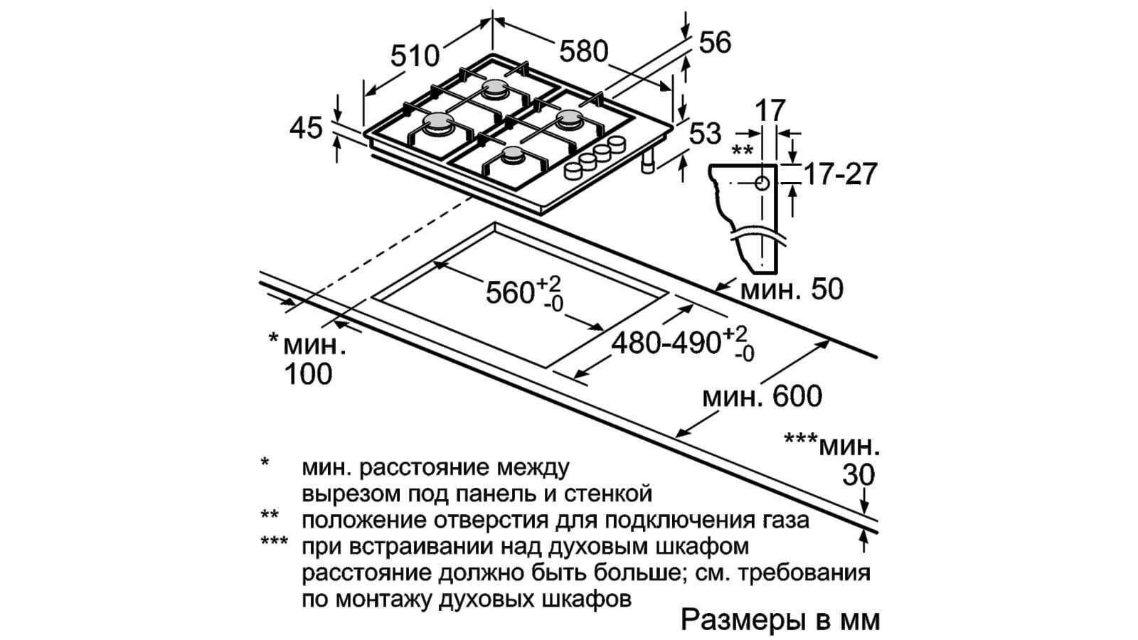 Высота газовой плиты стандартная. Газовая варочная панель Bosch pcd655meu. Газовая варочная панель Bosch pop6b6b10. Газовая варочная панель Bosch poh6b6b10.