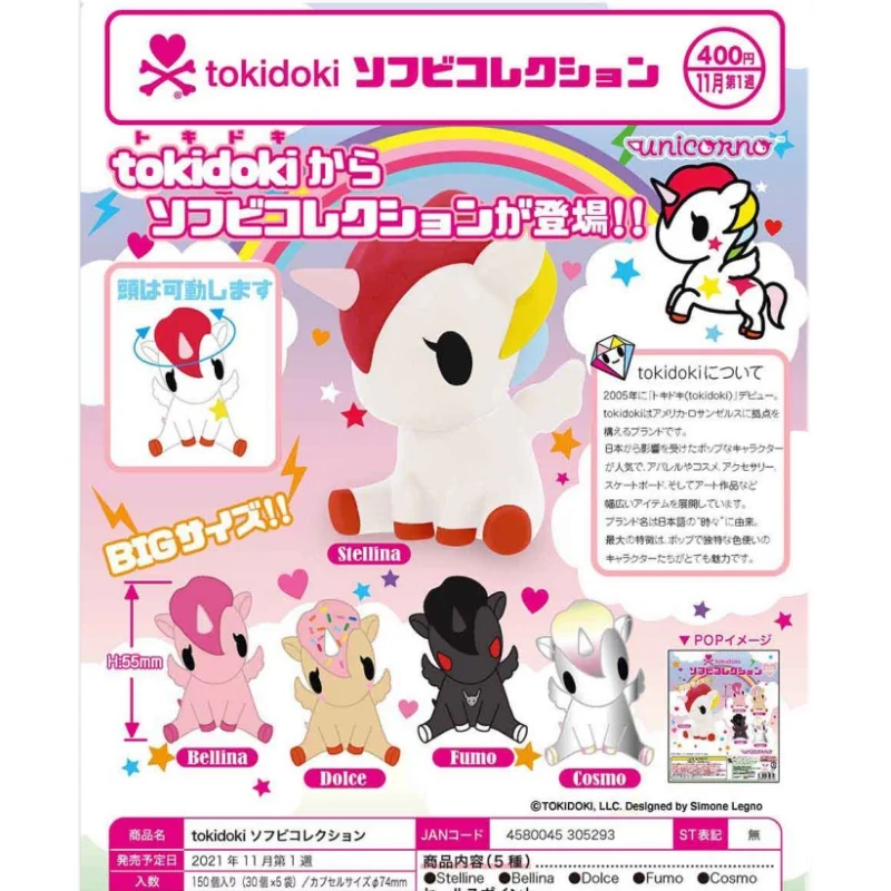 Details about   Kitan club Bakeneko mini Figures All 4set Gashapon mascot toys set 