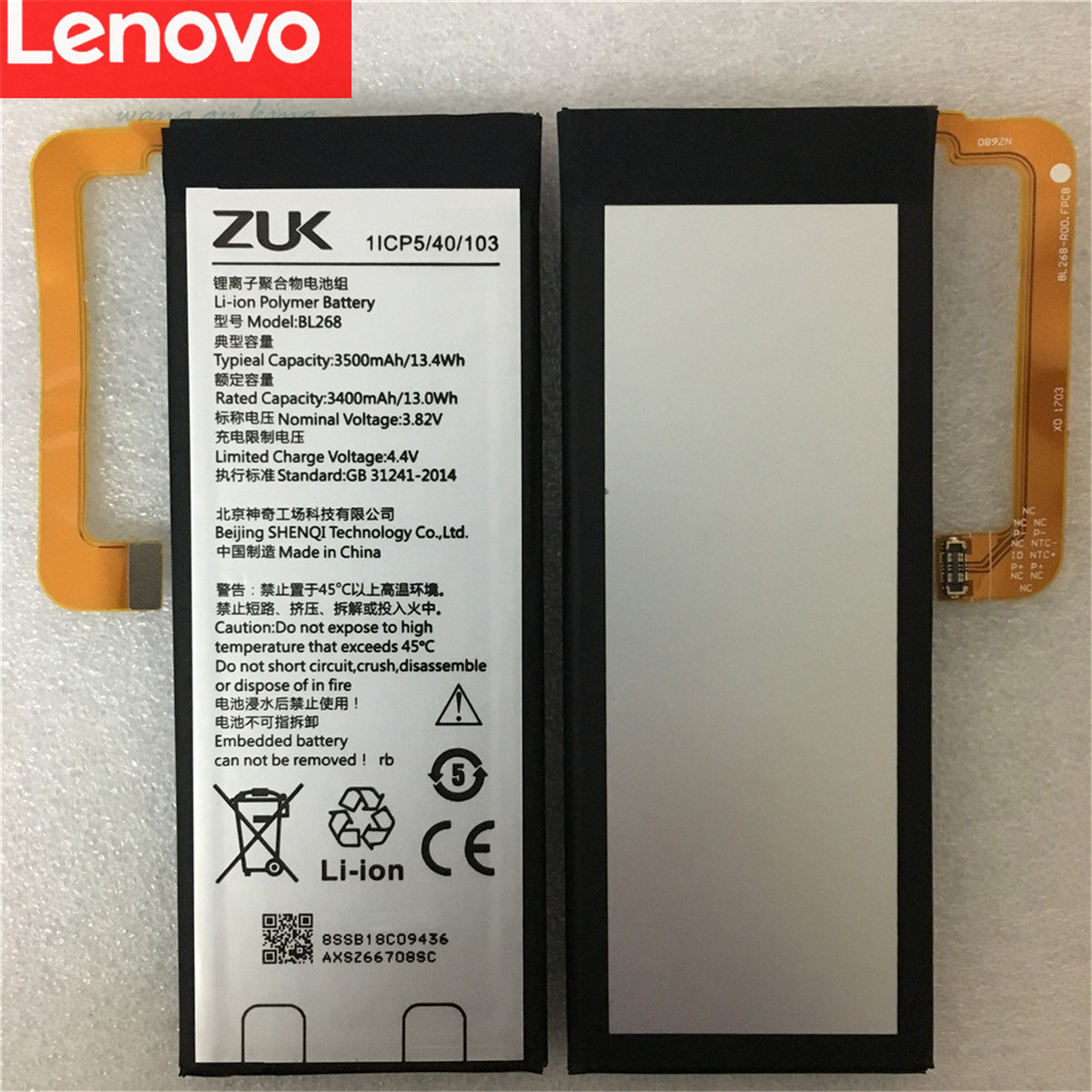 zuk z2 z2131 bateria + ferramentas de presente adesivos