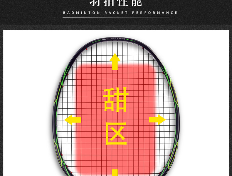 6u蜂鸟详情页790_07