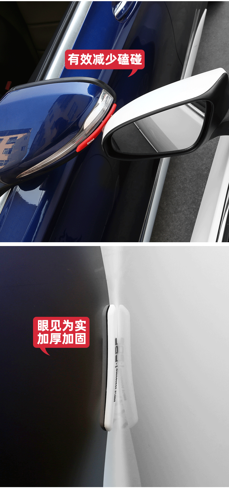 6/4Pcs Car Door Edge Protection Guards Buffer Trim Molding Protection Strip Scratch Protector Car Door Crash Bar for Audi BMW