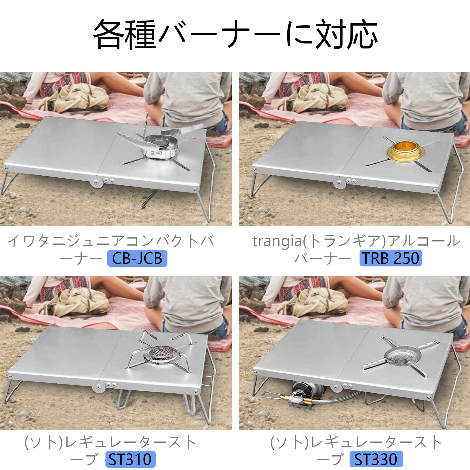 Title 6, Tovelent Heat Table For Single Burner 1 Unit Mu...