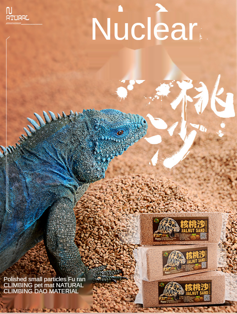 lizard bedding walnut