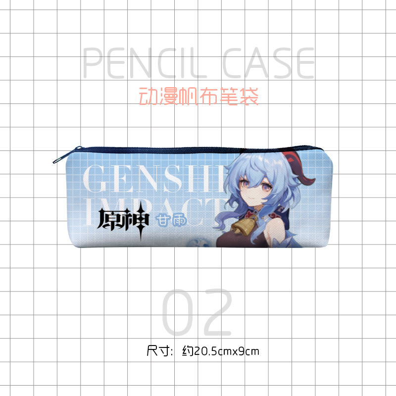 帆布笔袋动漫-原神02.jpg