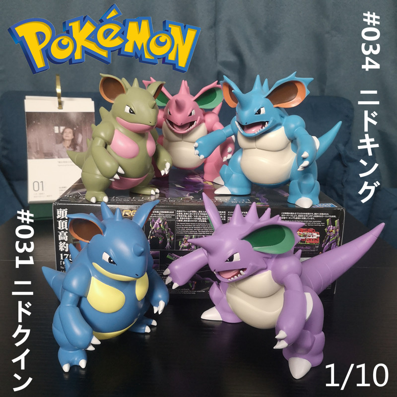 Pokemon Nidoking Nidoqueen Gk Hand Made Illustrated Book Gk Model Large Scale 1 10 Model Toy Collection Transformer Robot Aliexpress