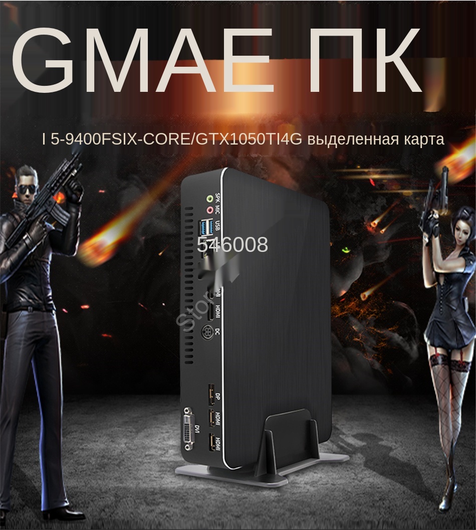 I5-9400F_01