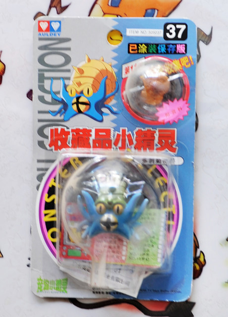 TOMY Pokemon Action Figure MC Hitmonlee Rare Out-of-print Model Toy -  AliExpress