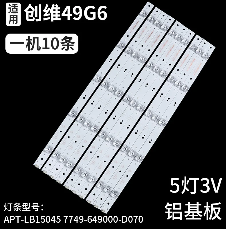 APT-LB15045-7749-649000-D070_0