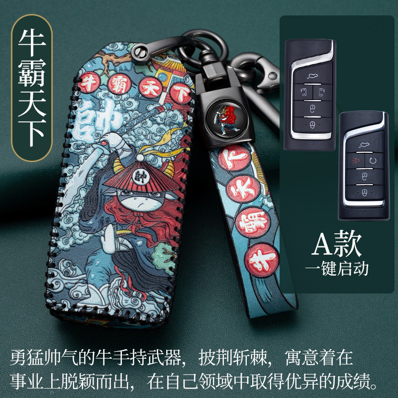 Custodia in pelle per chiave a distanza per auto completa per GAC Trumpchi GS7 GS8 GM8 GS5 GA6 GM6 2012-2020 portachiavi per auto Smart Shell Fob - H2c72378e6faf421baacf7a8670312f0eY