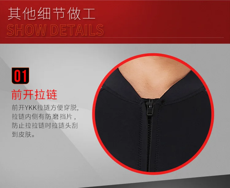 Men Full-body Wetsuit 1.5MM Neoprene Wetsuit One-piece Warm Wetsuit Sunscreen Female Snorkeling Surfing Water Sports Wetsuit