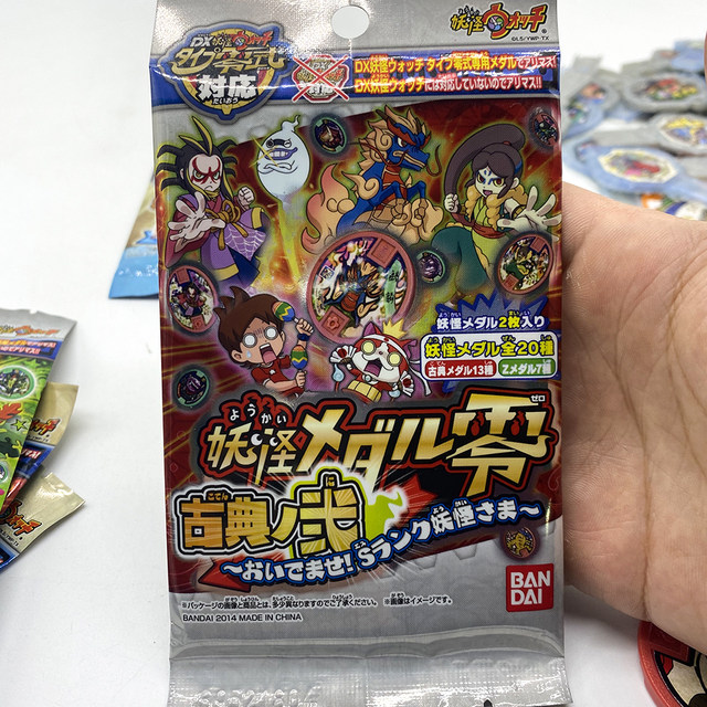 Bandai Genuine Japanese Anime Yokai Watch Dx Peripheral Yo-kai