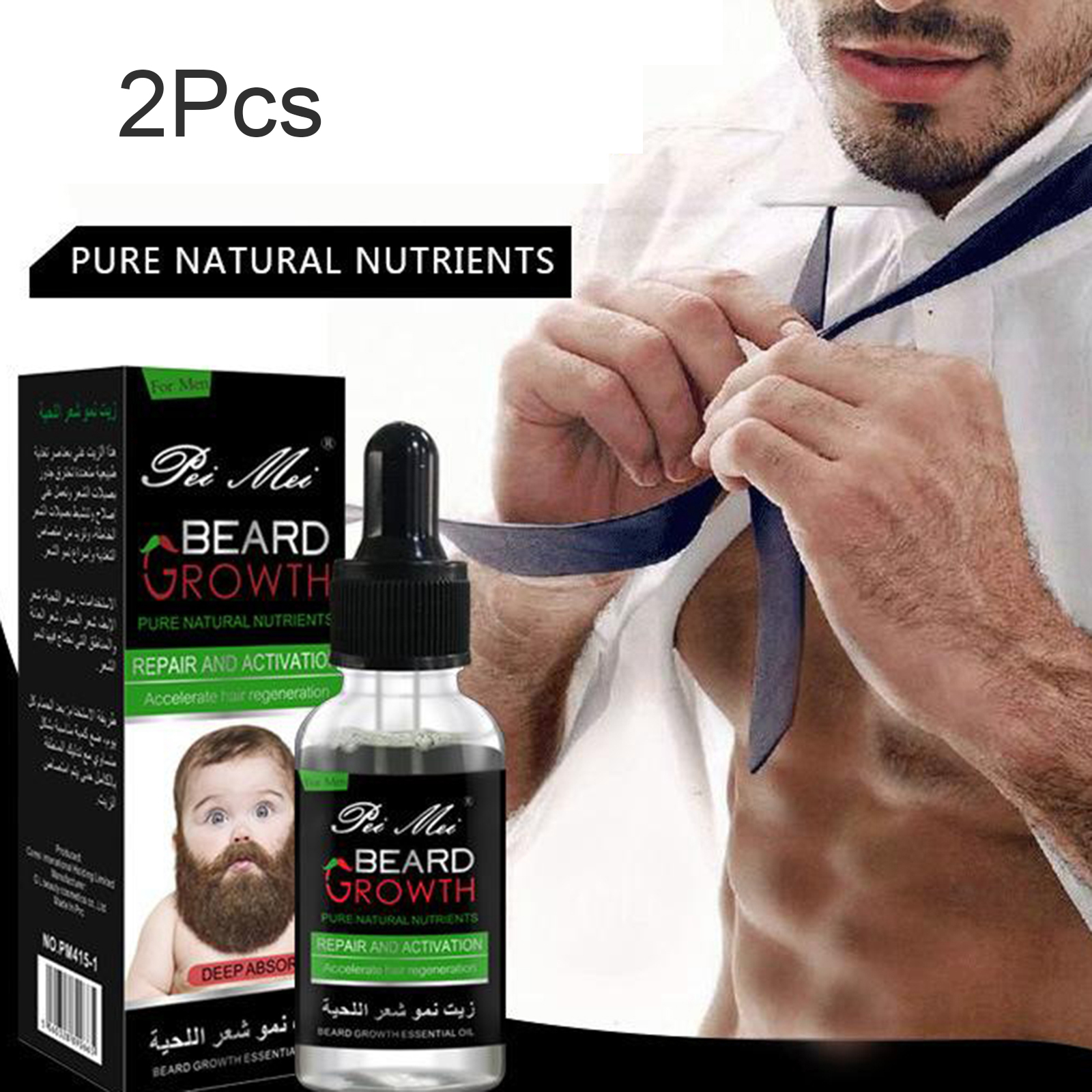 Professional Beard Growth Enhancer Beard Essential Oil for Men Hair Barbe Facial
