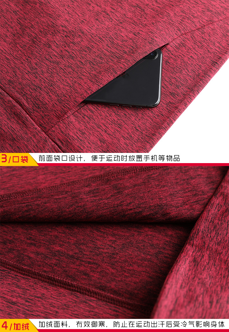 秋冬季男健身衣磨毛连帽卫衣运动上衣跑步外套