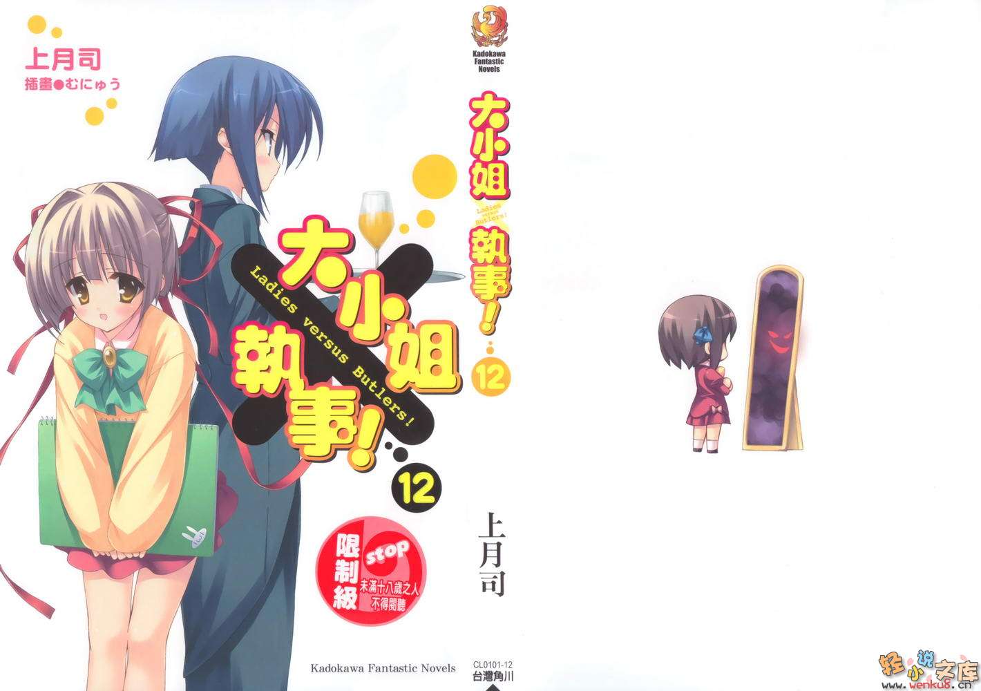 xldm.net推荐动漫