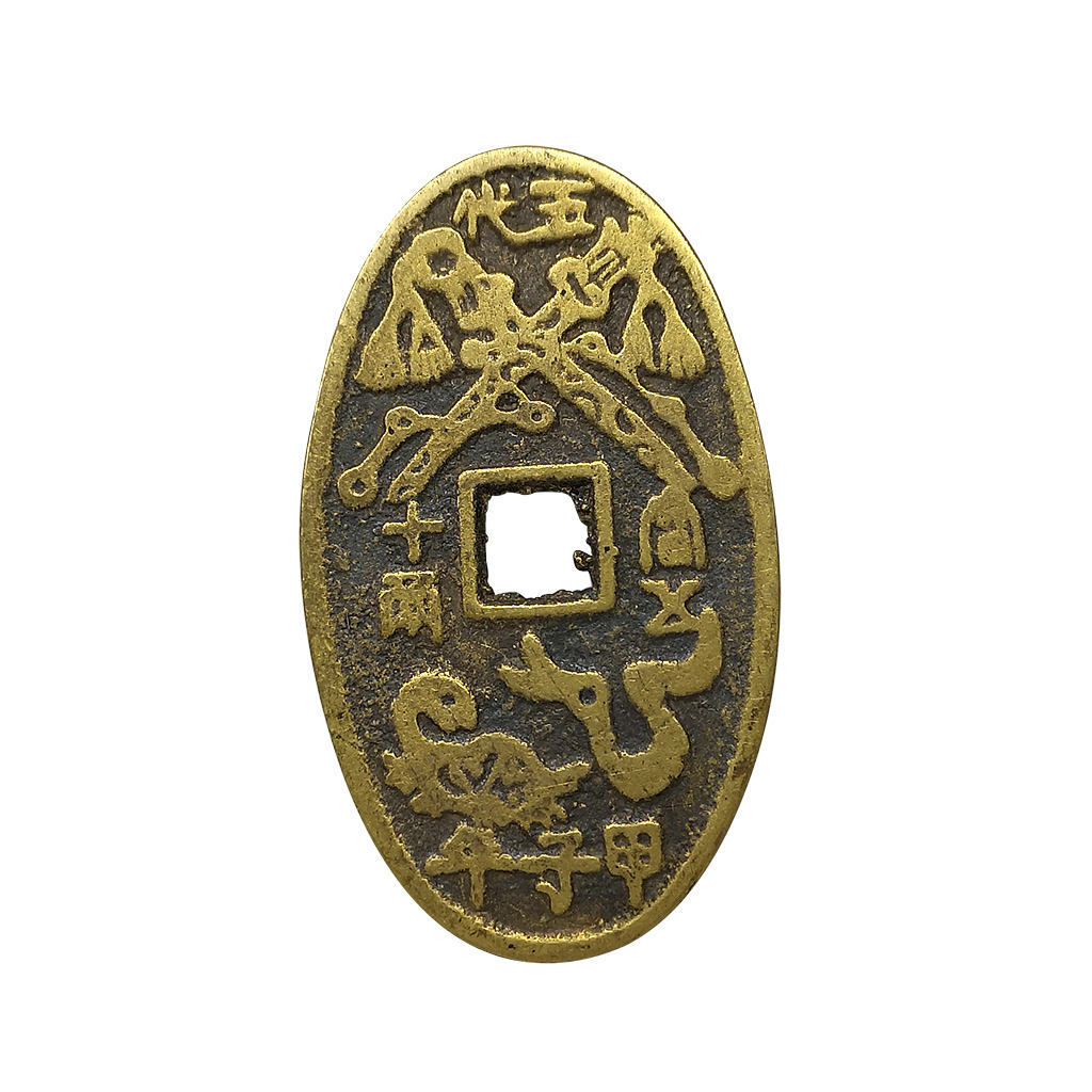 Ancient Chinese Old Copper Coin Jia Zi Years Lucky Charms Collectibles