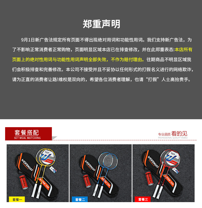 威尼逊详情2_09.jpg