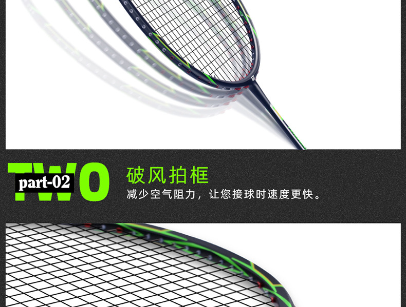 6u蜂鸟详情页790_09