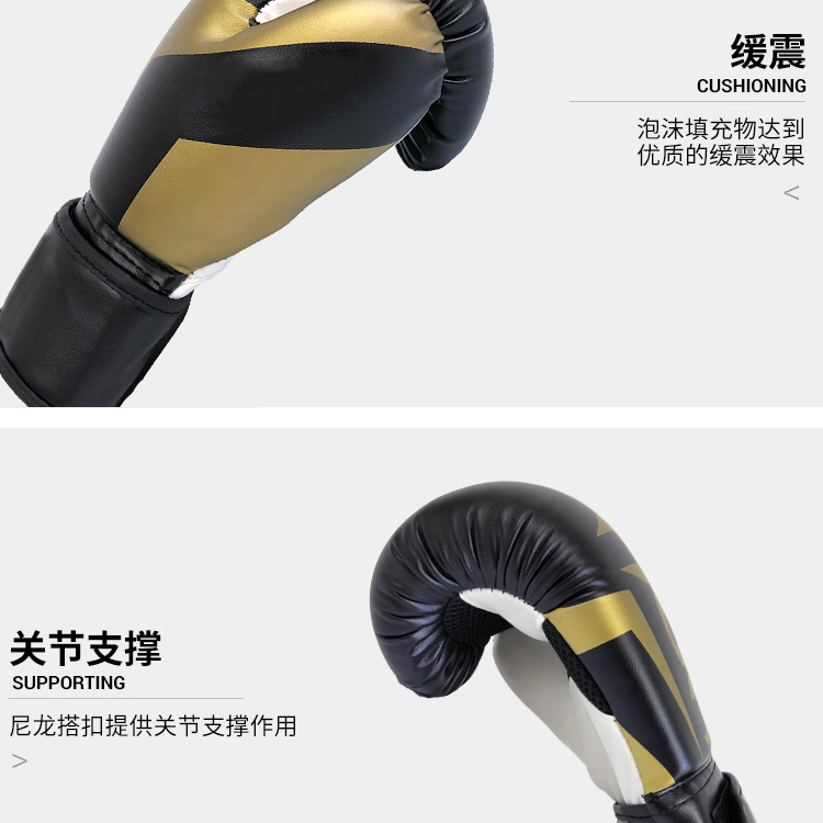 拳击手套详情页_04.jpg
