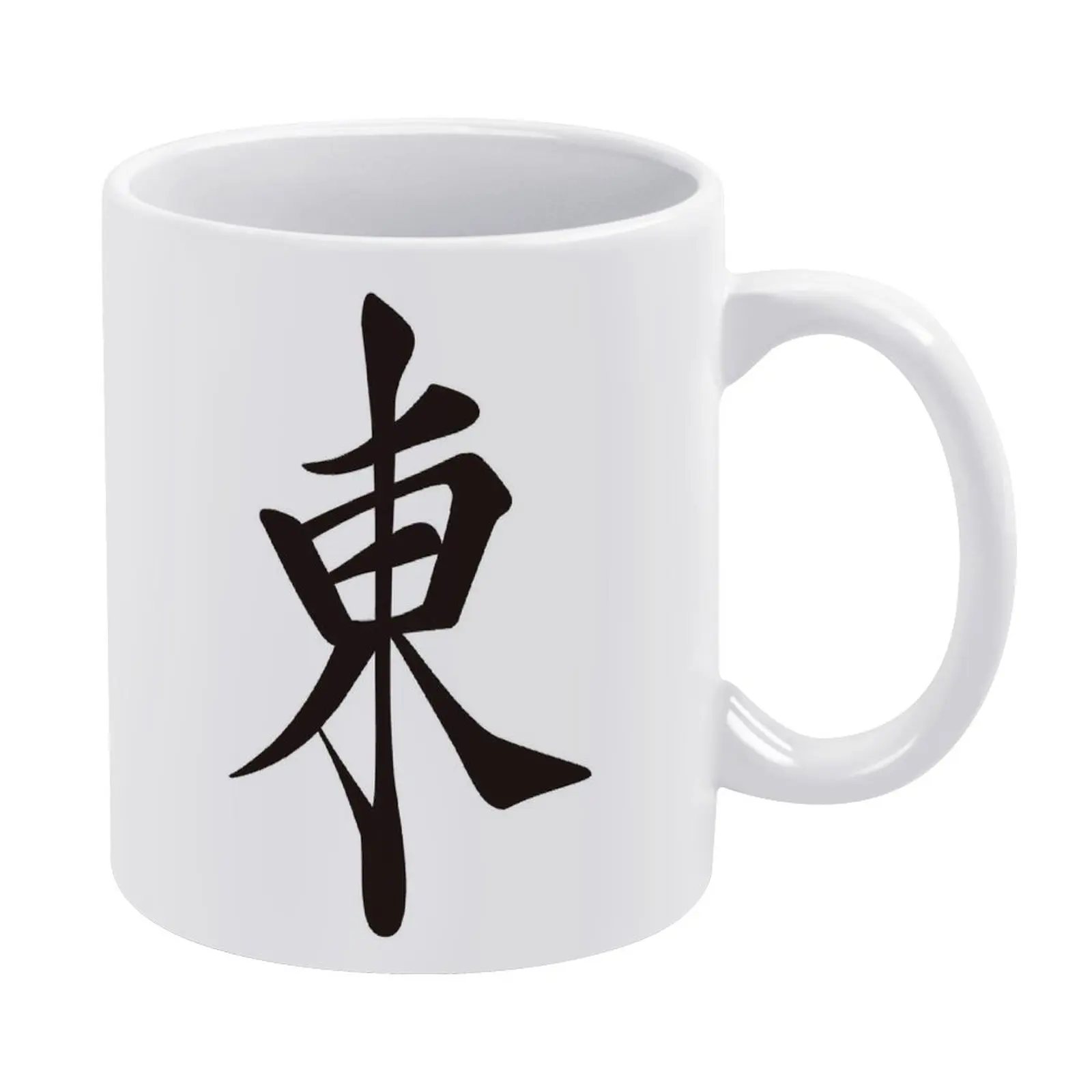 Printed Ceramic Coffee Tea Cup Gift 11oz mug Keep Calm Play Mahjong 
