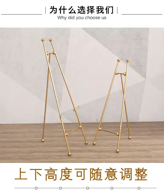 Golden Easel Wedding Banquet Easel Caballete De Pintura Metal Painting Stand  Photo Display Frame Nordic Style