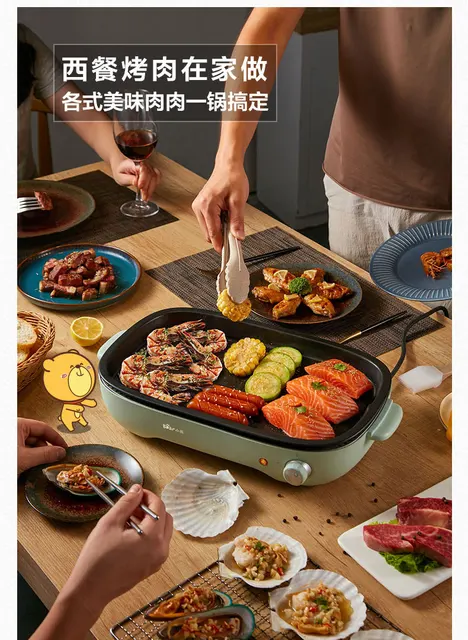 Bear Split Multifunctional Cooking Pot Barbecue Pan Hot Pot Electric Cooker  Household Barbecue Integrated Pot Grilled Fish Pot.