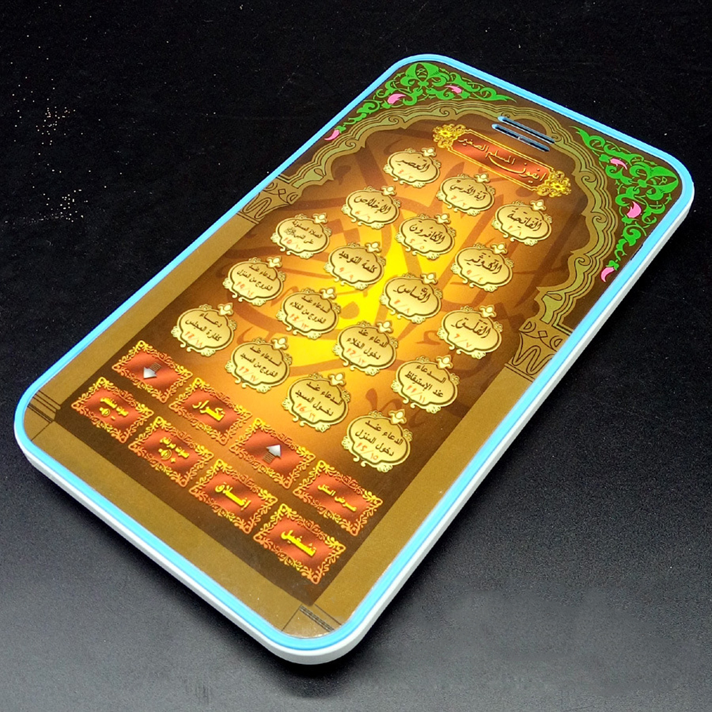 Plastic Muslim Kids Electronic Educational Toys Arabic Koran Tablet Machine Learning Teaching Interactive Toys for Children
