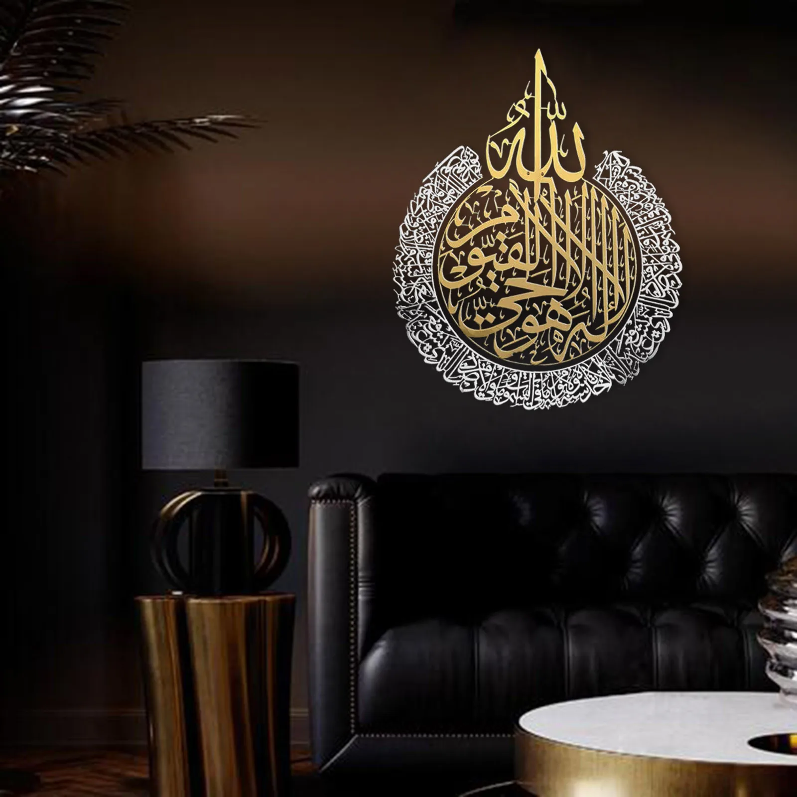 verwarring Collectief oosten Islamitische Wall Art Ayatul Kursi Acryl Wanddecoratie Voor Ramadan  Woondecoratie Voor Moslim Huwelijkscadeau Behang Islamitische  Muur|Wandstickers| - AliExpress