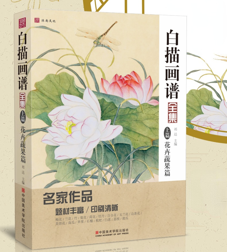 Linie Zeichnung Malerei Färbung Buch Null-based Art Freehand Malerei Grundlegende Tutorial Buch Blume Vogel Chinesischen Tinte Malerei Album – Detail 27
