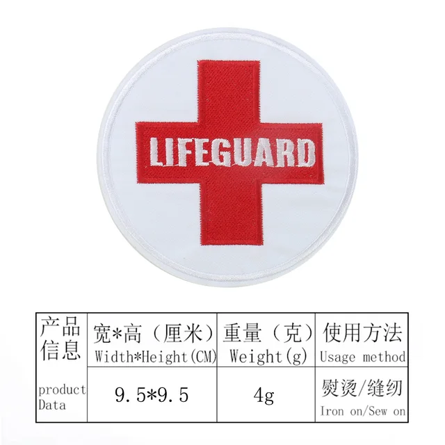 Lifeguard Cross Embroidered Patch Iron/Sew-On Applique Biker