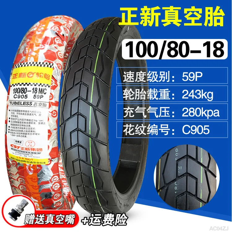 80 100-18 pneus antiderrapantes pneu sem câmara para motocicleta