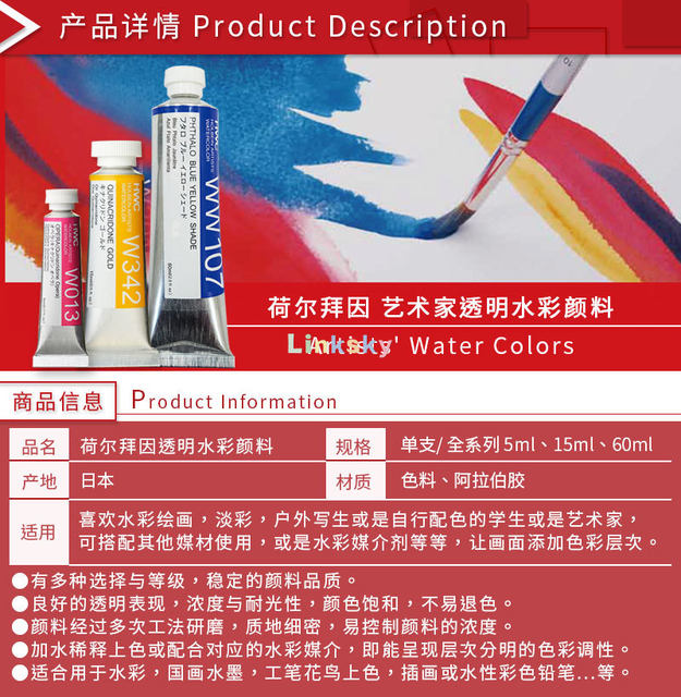 Japan Original Holbein Watercolor Paint, HWC Artist Grade 5ml Tube,  Aquarela Water Color Art Supplies,Green blue series, Single - AliExpress