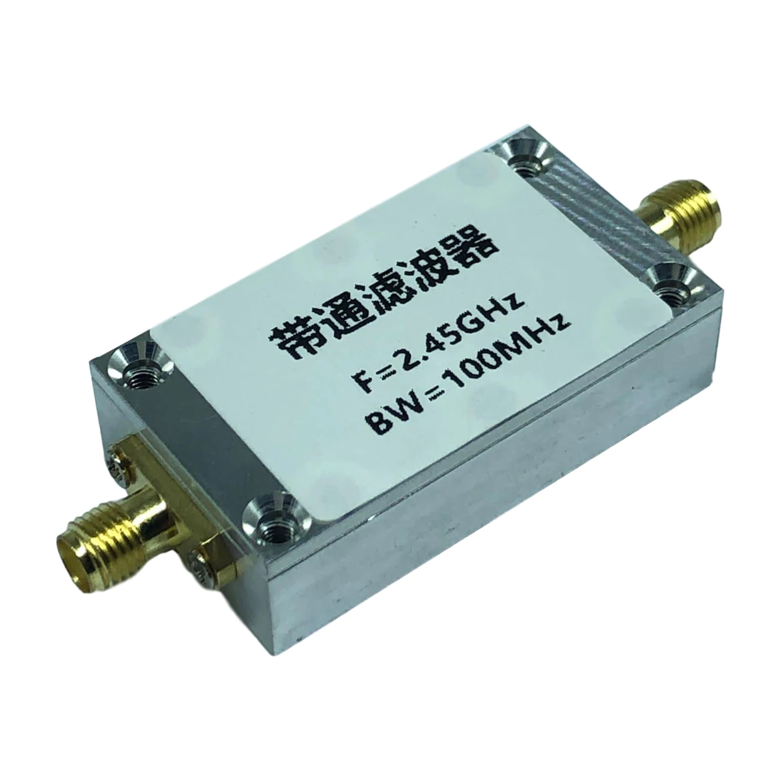 2.4G 2450MHz Band-pass Bandpass Filter WiFi Zigbee anti-jamming 45x25x12mm, Alloy Case