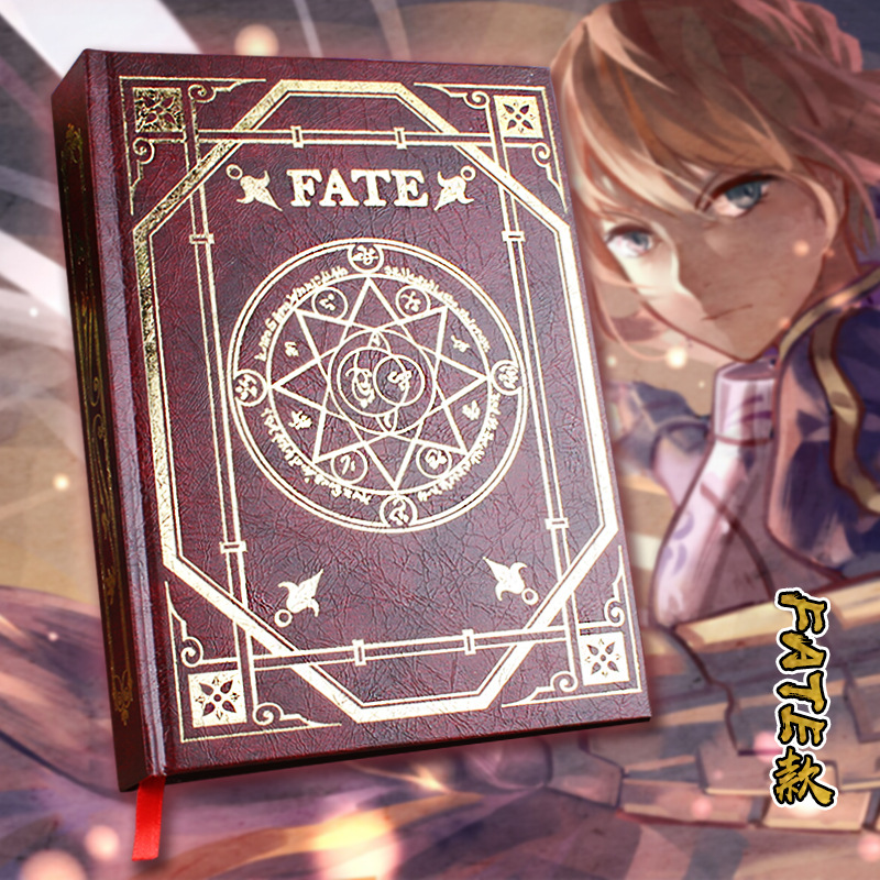FATE (2)