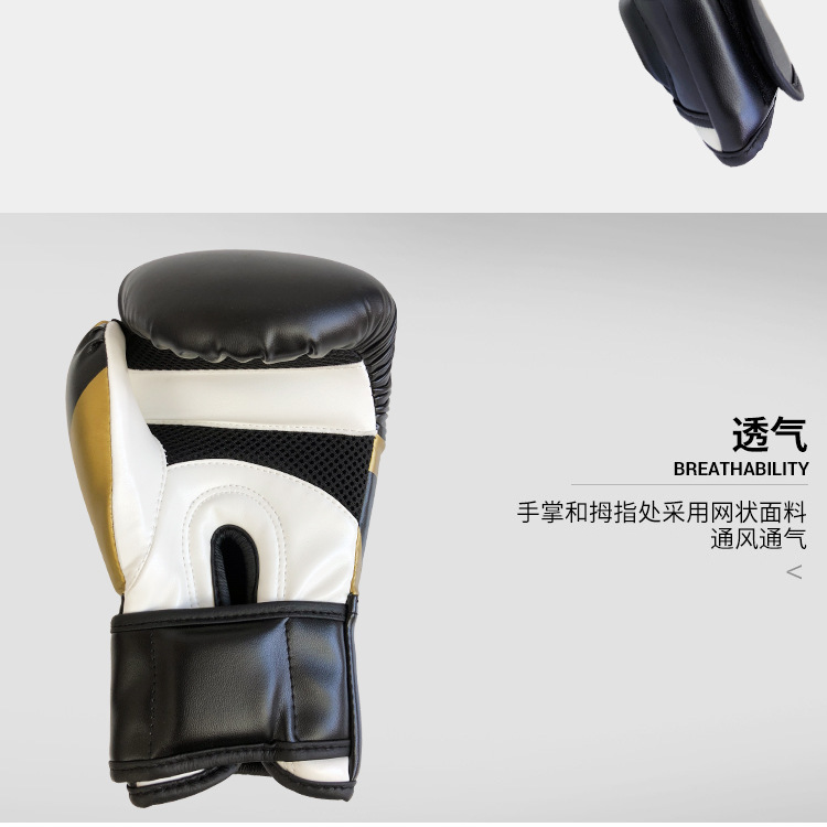 拳击手套详情页_05.jpg
