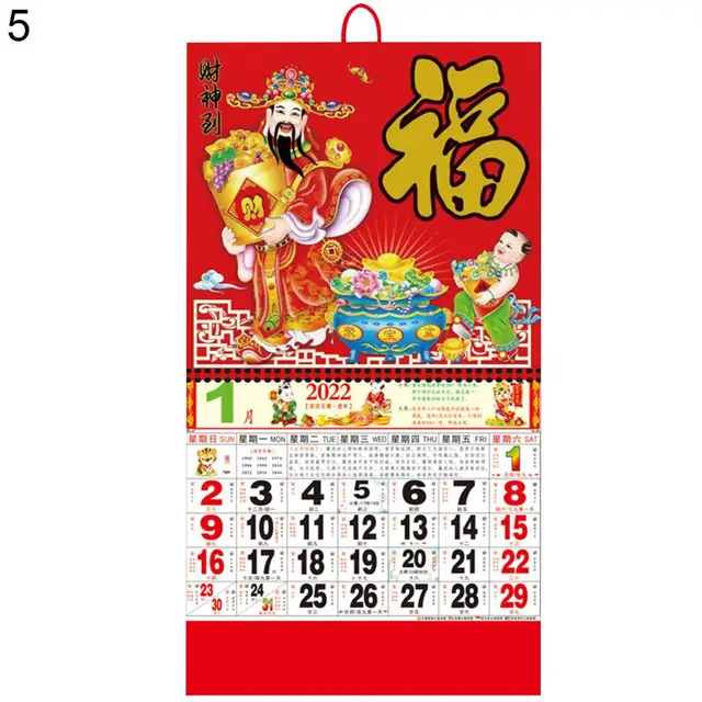  wirlsweal Calendario chino 2022 decorativo en relieve 2022 Año  Nuevo Calendario de Pared Una Página Por Día Calendario Calendario Diario  Año del Tigre Calendario Chino Tradicional 1 : Productos de Oficina