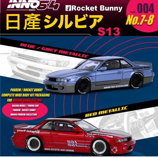 人気デザイナー イグニッションモデルパンデムS13V1 - おもちゃ