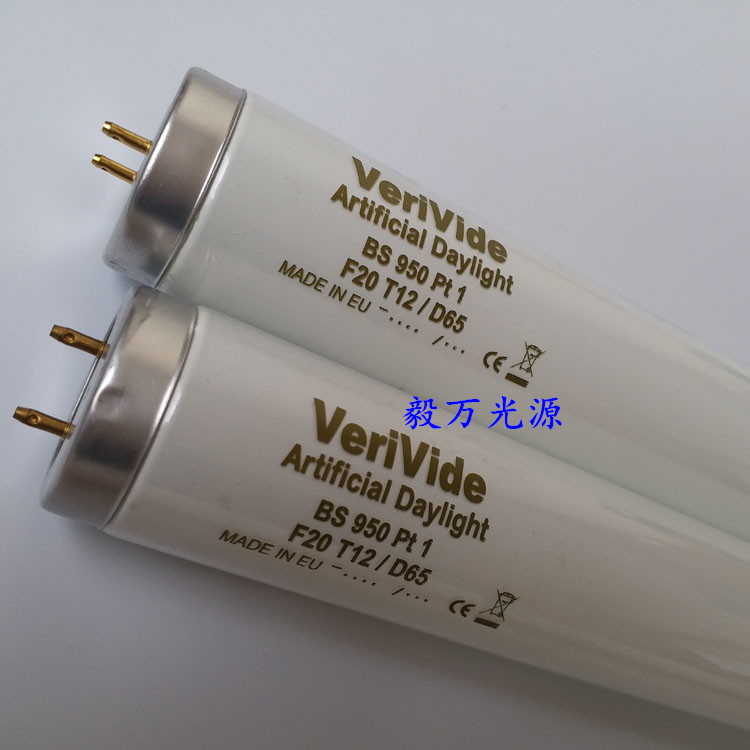 d65 tube light