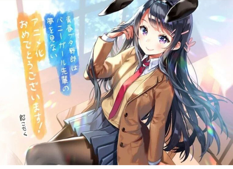 Rascal Does Not Dream of Bunny Girl Senpai School Uniform Cosplay Costume Set