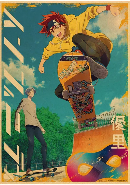 Athvotar Japanese Anime Sk8 The Infinity Poster Vintage Cartoon Skate  Infinity Kraft Paper Home Wall Stickers Decoration Painting in 2023