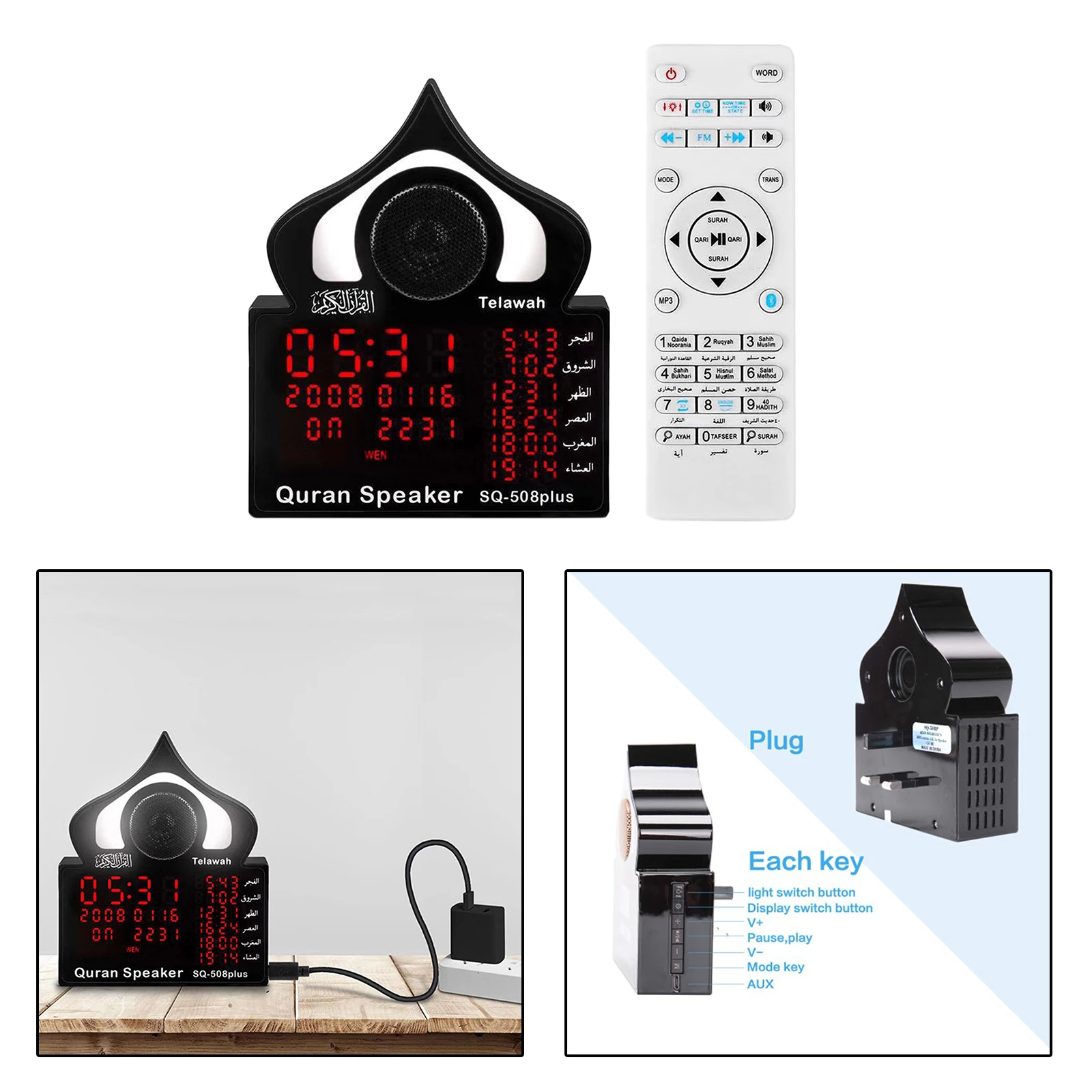 Bluetooth  Speaker LED Wall Clock Muslim Digital AZAN  M3 Prayer