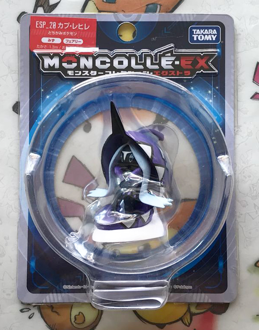 pokemon tapu fini plush