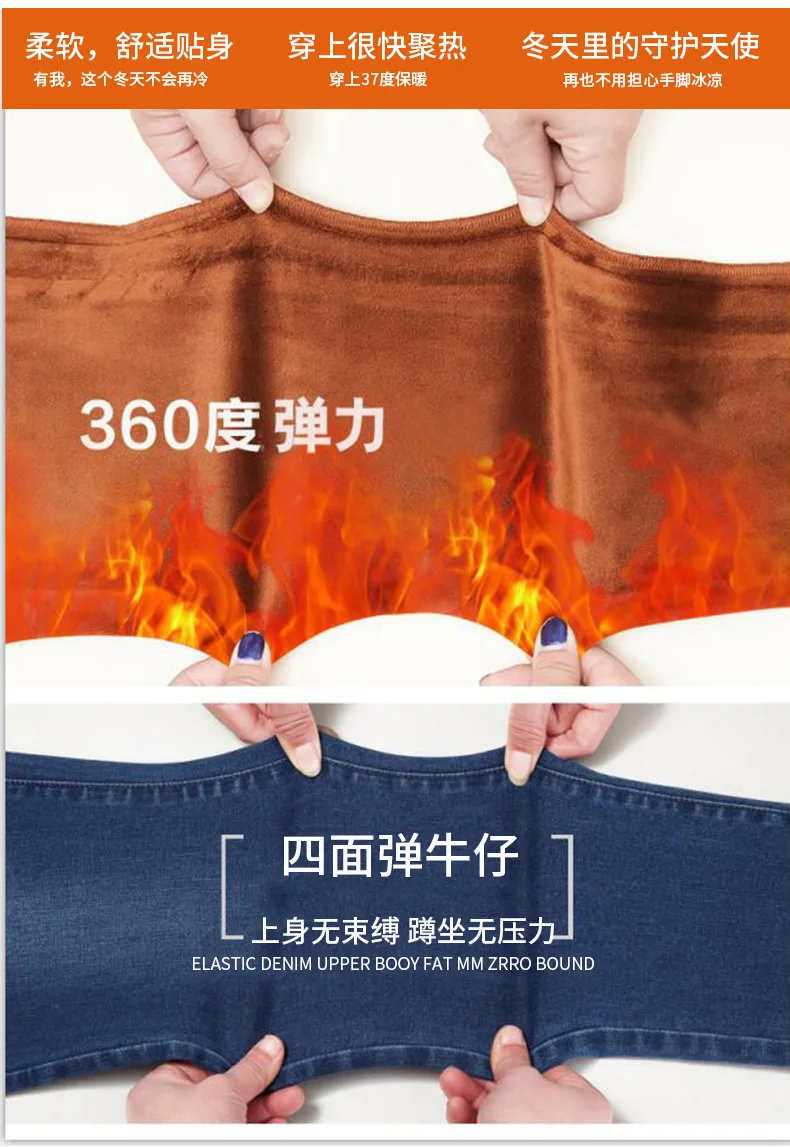 micro queimada, jeans inferior sino, tamanho grande,