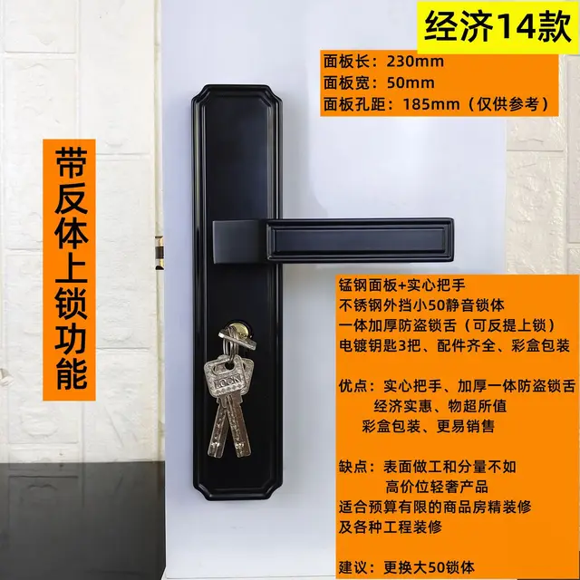 Minimalist Door Lock Bedroom Door Handle Lock Interior Anti-theft Room  Safety Door Lock Aluminum Al
