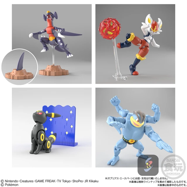 Boneco Bandai Pokémon - Pikachu Model Kit