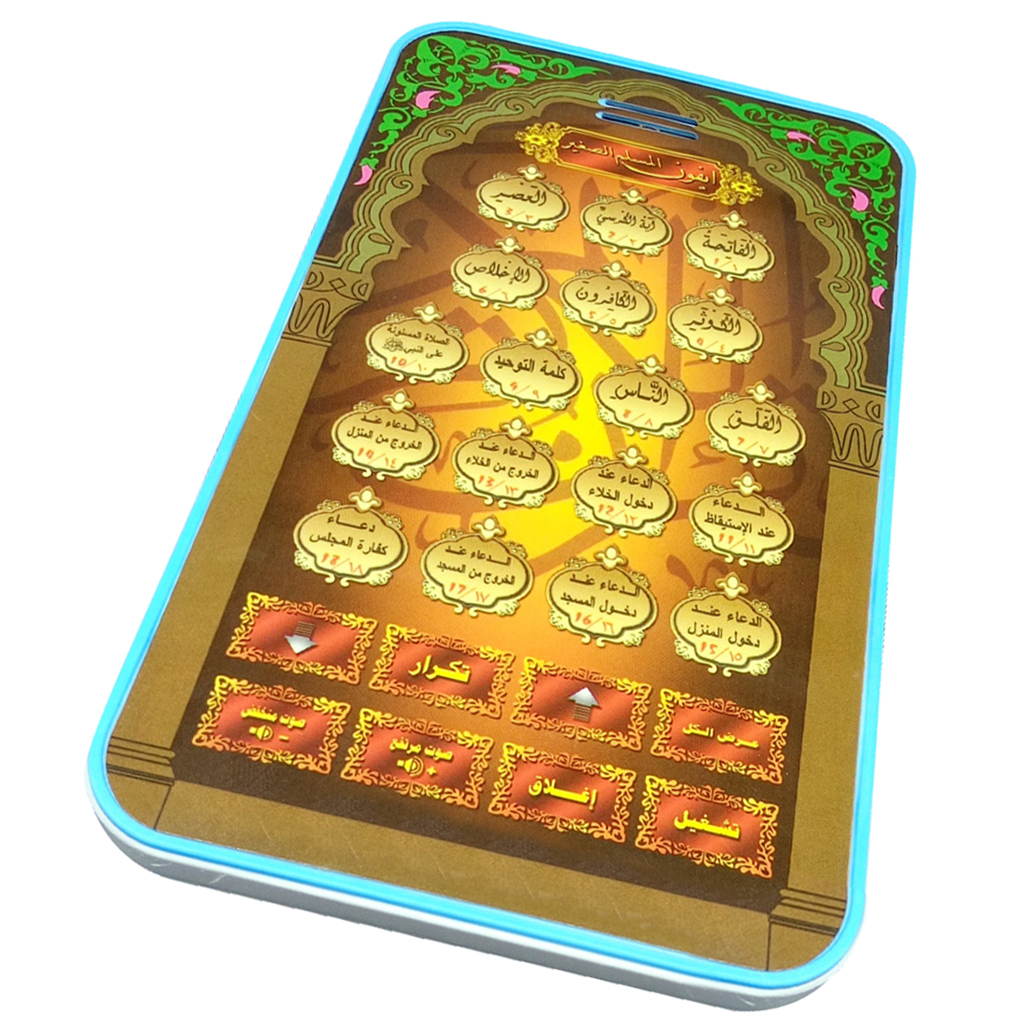 Plastic Muslim Kids Electronic Educational Toys Arabic Koran Tablet Machine Learning Teaching Interactive Toys for Children