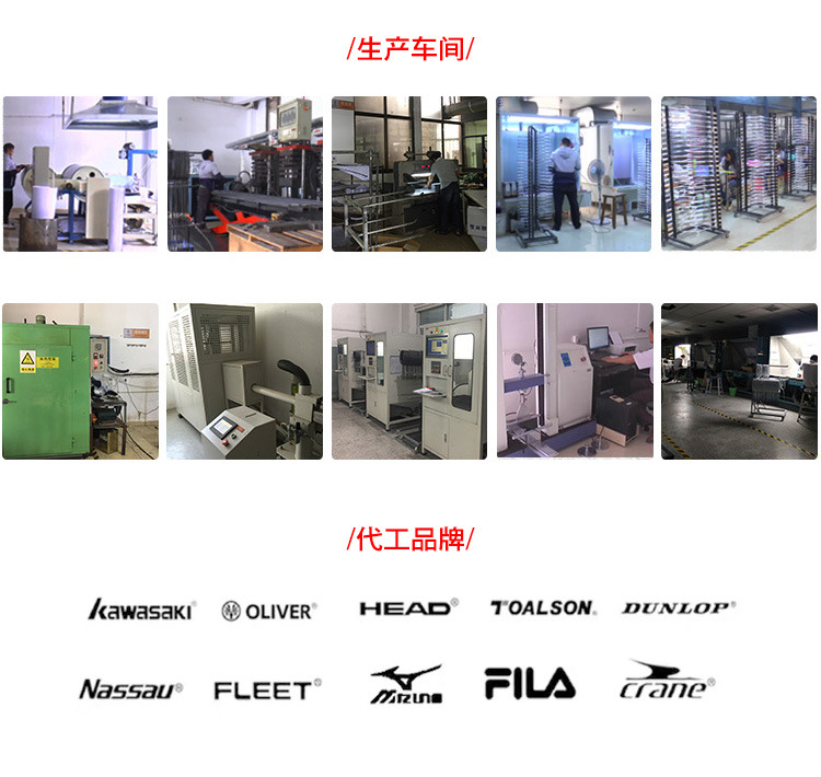 公司介绍_02