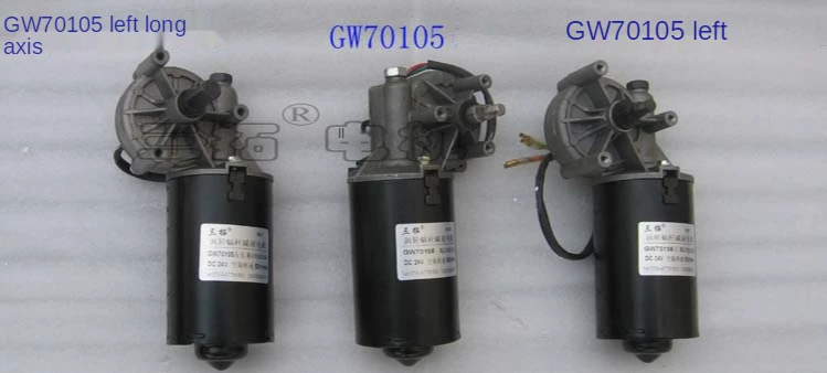 GW70105 have dc worm gear and worm gear motor 12 v and 24 v gate motors  grill machine