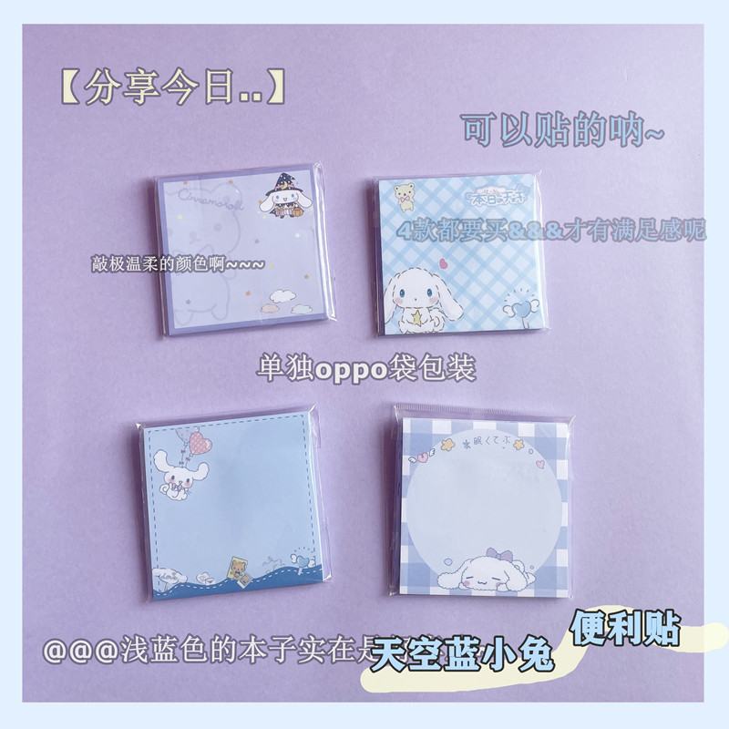 Notepad Cartoon Memo Pad Korean Cute Rabbit Color Sticky Notes Japanese Student Stickers Message School Office Plan Tag Notebook