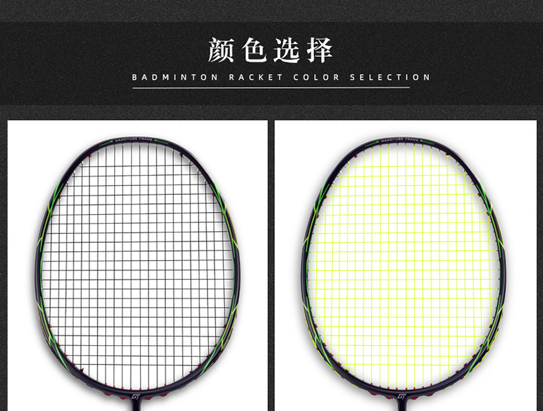 6u蜂鸟详情页790_13