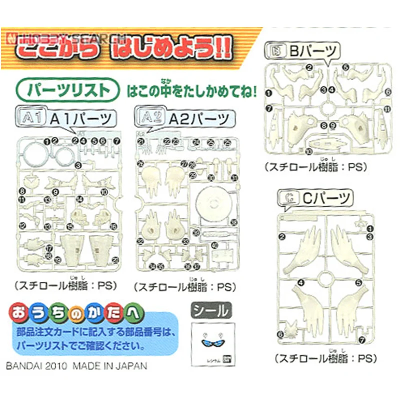 Bandai Pokemon Figure Evolution 13 Reshiram Anime Figure Ornament Original Assembly Model